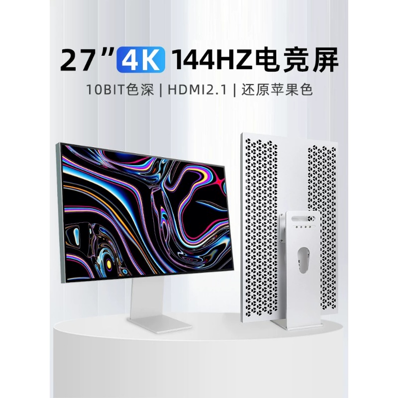 Esports Gaming Monitor - Monitor externo sem moldura de 32