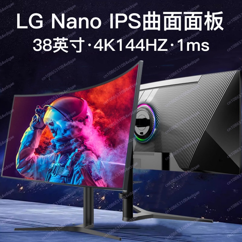 Monitor Curvo para Jogos de 38 - Esports Gaming Monitor avaliação e preço