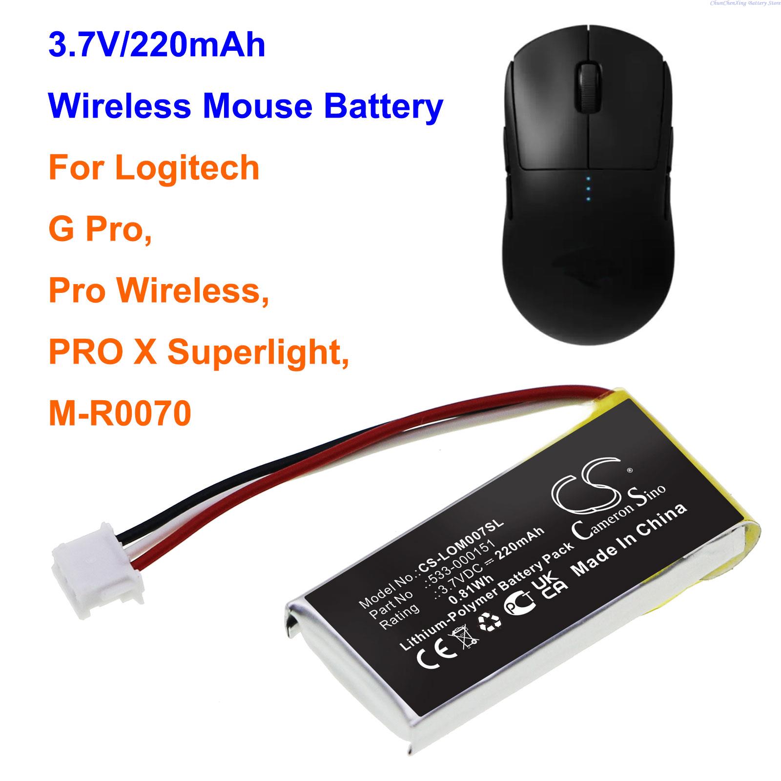 Bateria 3.7V 220mAh 533-000151 - Logitech Mouse G Pro X Superlight avaliação e preço